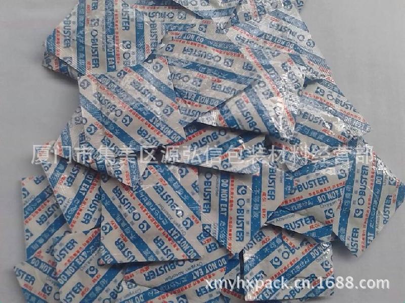 供應漳州干燥劑/食品脫氧劑/礦物干燥劑