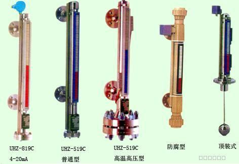 电远传磁翻板液位计