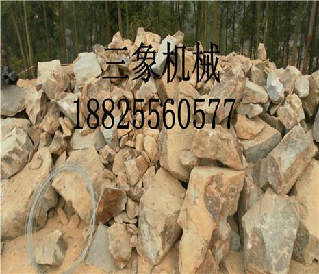 供應(yīng)廣東液壓巖石劈裂機(jī)
