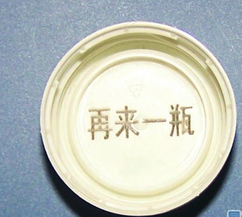 供應(yīng)白云區(qū)半導(dǎo)體激光打標機，金屬激光打標機設(shè)備廠商