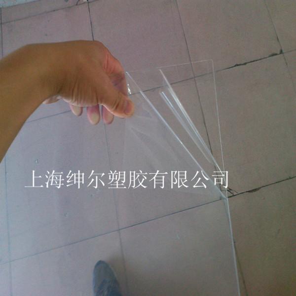 供應(yīng)無(wú)色透明pc薄膜片材、0.3mm-1.2mmpc塑料片材廠家