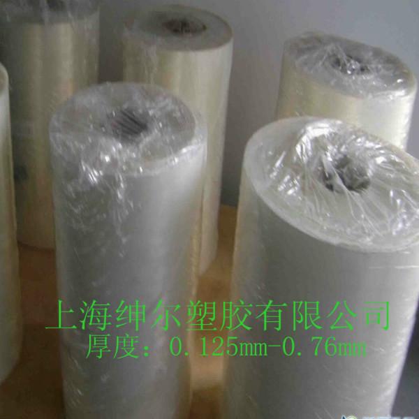 0.125mm磨砂PC薄膜卷材，磨砂PC卷材，磨砂PC膠片薄膜價(jià)格