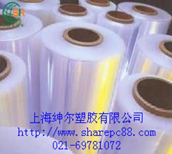 【廠家熱銷】磨砂pc薄膜 防火磨砂pc薄膜 pc薄膜