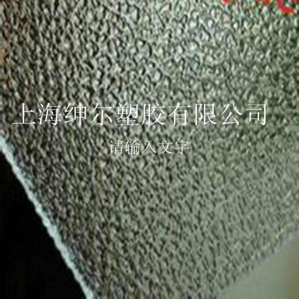紳爾供應(yīng)5mmPc顆粒板、3mm茶色pc顆粒板、pc顆粒板價(jià)格