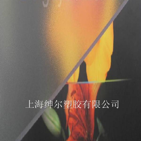 透明pc磨砂板圖片/透明pc磨砂板樣板圖 (4)