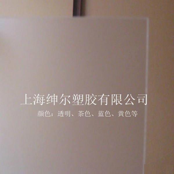 透明pc磨砂板圖片/透明pc磨砂板樣板圖 (2)