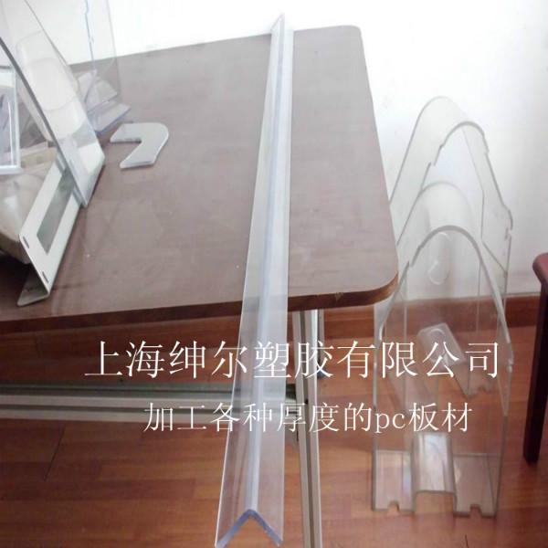 PC面板*折彎板材、有機(jī)板門板PC塑料板門窗板廠家