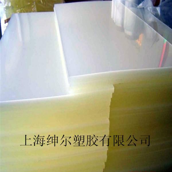 供應(yīng)無(wú)色透明pc薄膜片材、0.3mm-1.2mmpc塑料片材廠家