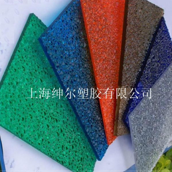 1000mm2000mm規(guī)格PC耐力板顆粒面圖片/1000mm2000mm規(guī)格PC耐力板顆粒面樣板圖 (3)