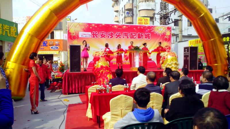 東莞門店開業(yè)活動策劃價格圖片