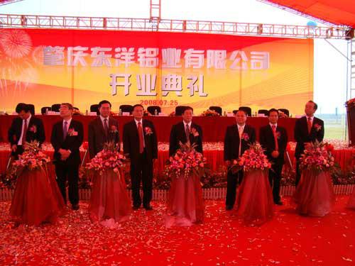 供應(yīng)東莞東城酒店慶典活動策劃公司