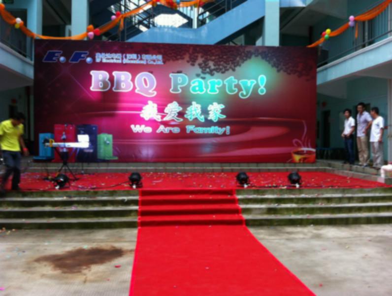 供應(yīng)東莞工廠年歡晚會(huì)策劃