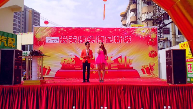 供應(yīng)東莞萬(wàn)江商場(chǎng)開業(yè)盛典多少錢