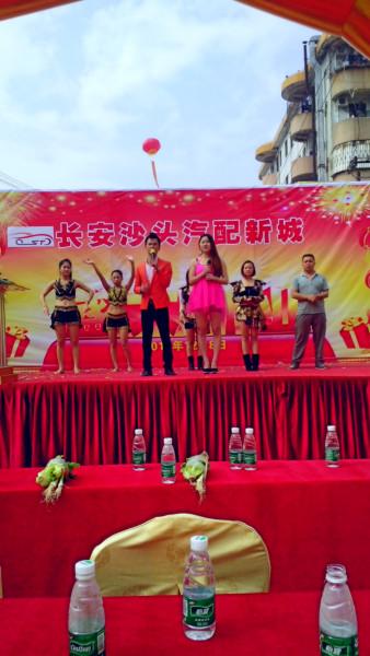 供應東莞虎門開業(yè)盛典策劃