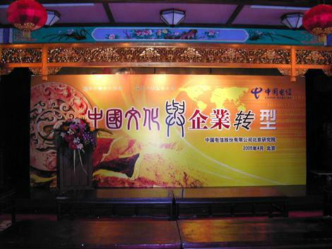 供應(yīng)東莞工廠年歡晚會(huì)策劃