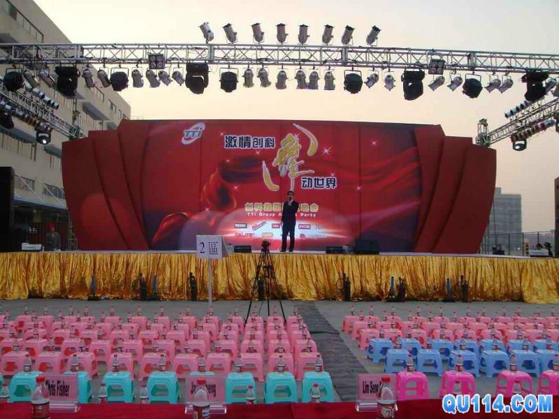 供應東莞公司年歡晚會策劃公司