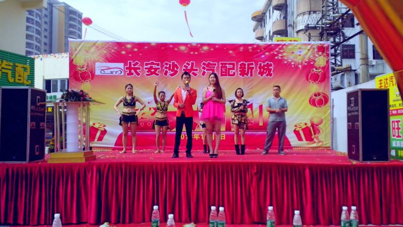 供應(yīng)東莞萬(wàn)江商場(chǎng)開業(yè)盛典多少錢