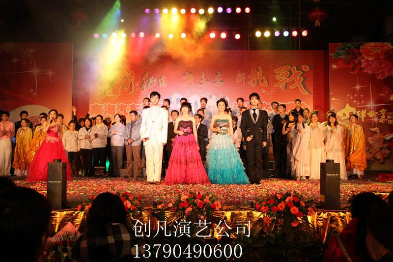 供應(yīng)東莞企業(yè)年會(huì)策劃公司