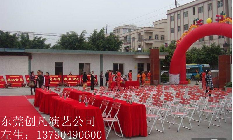 供應(yīng)尾牙晚會(huì)