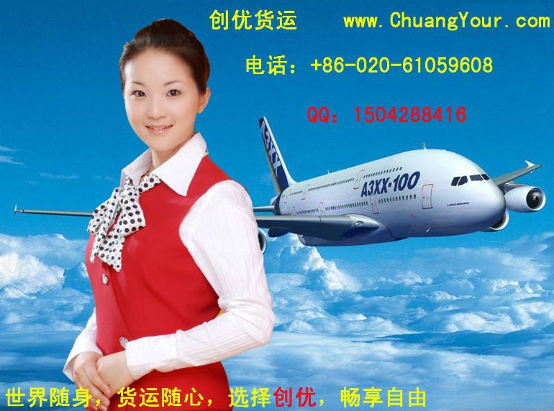 供應廣州到俄羅斯物流專線