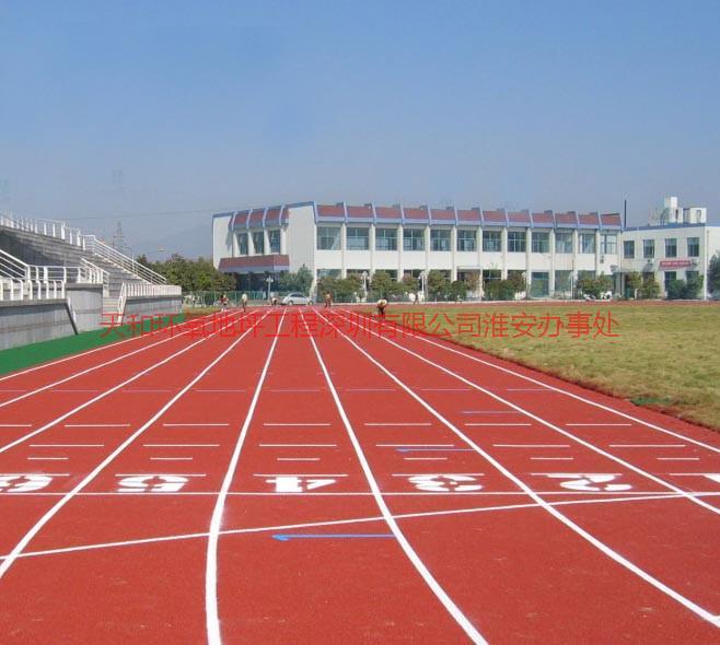 供應(yīng)合肥PU球場(chǎng)地板,操場(chǎng)跑道，彈性運(yùn)動(dòng)地板
