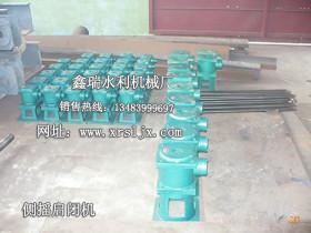 優(yōu)質螺桿啟閉機價格鑫瑞水利生產圖片/優(yōu)質螺桿啟閉機價格鑫瑞水利生產樣板圖 (2)