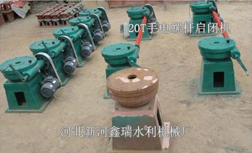 供應(yīng)螺桿啟閉機多少錢？河北鑫瑞咨詢