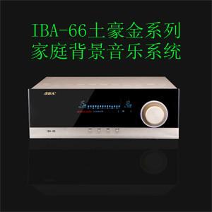 供应IBA-66系列中央智能背景音乐系统_家庭背景音乐系统播放器图片