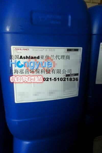 供应反渗透膜阻垢分散剂_美国亚什兰Ashland_上海现货图片