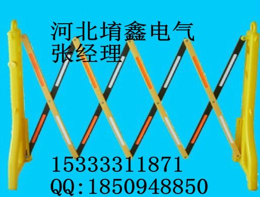 昆山伸缩围栏 1.22.5米绝缘伸缩围栏 安全围栏价格