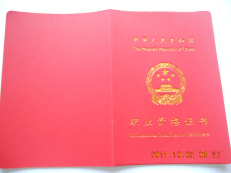 供應(yīng)上海二手車(chē)評(píng)估師培訓(xùn)