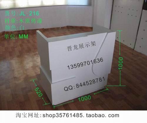 吧臺前臺收銀臺圖片