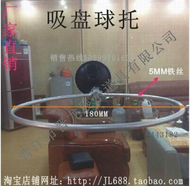 吸盤(pán)球托圖片