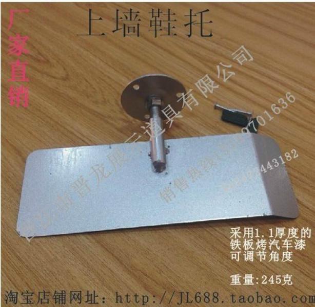 上墻金屬烤漆鞋托圖片/上墻金屬烤漆鞋托樣板圖 (4)