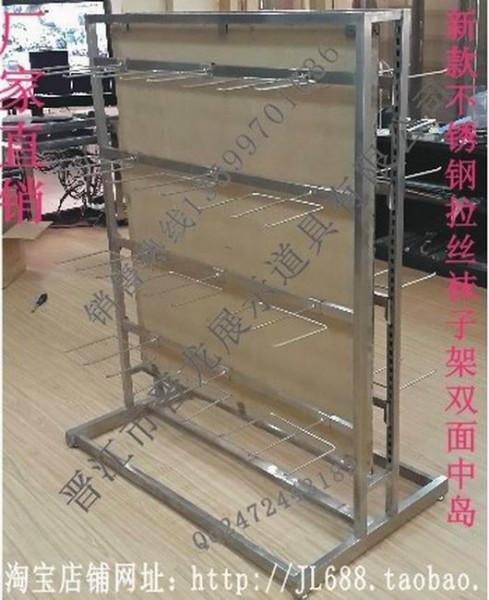 商場襪子陳列 專賣店掛包架 襪托 不銹鋼雙面襪子中島 JL-672
