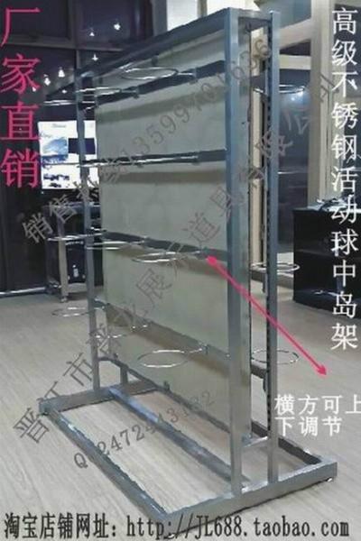 五金公司生產(chǎn)新款拉絲不銹鋼可雙面中島藍(lán)球陳列架 排球架 JL-670