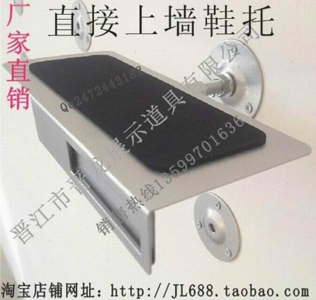 貼墻鞋架/熱賣*優(yōu)質(zhì)/金屬上墻鞋托/直接固定在墻壁鞋托JL-175