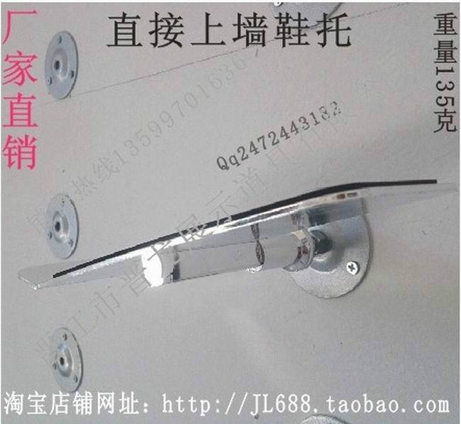 供應(yīng)特價(jià)批發(fā)優(yōu)質(zhì)熱賣萬用鞋托