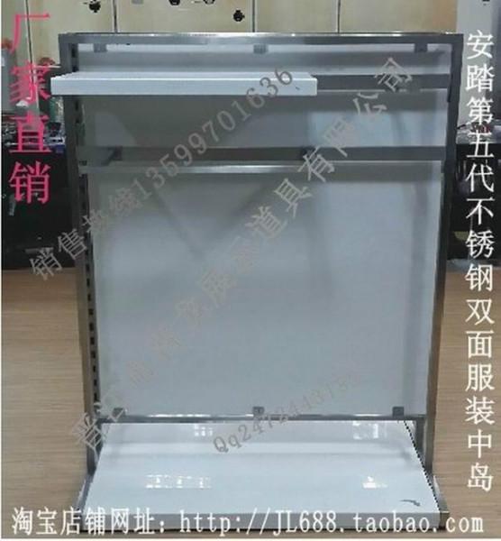 安踏不銹鋼服裝雙面中島架圖片/安踏不銹鋼服裝雙面中島架樣板圖 (2)