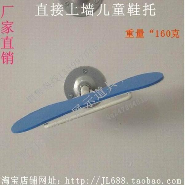 泉州道具公司生產(chǎn)銷售金屬直接上墻可調(diào)節(jié)角度萬用兒童鞋托JL-186
