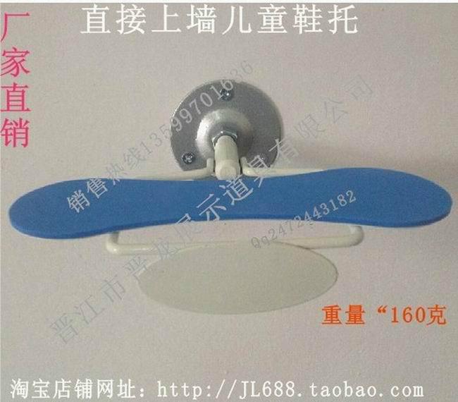 泉州道具公司生產(chǎn)銷售金屬直接上墻可調(diào)節(jié)角度萬用兒童鞋托JL-186