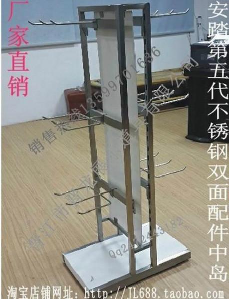 飾品配件陳列道具配件中島 安踏第五代襪子陳列雙面中島架 JL-675