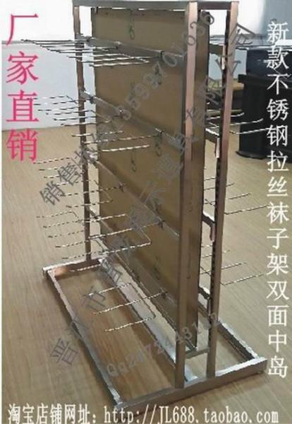 商場襪子陳列 專賣店掛包架 襪托 不銹鋼雙面襪子中島 JL-672
