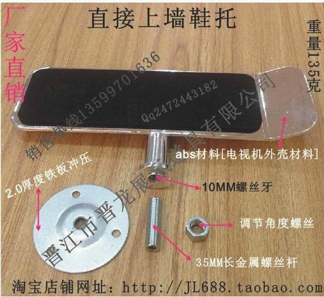 供應(yīng)特價(jià)批發(fā)優(yōu)質(zhì)熱賣萬用鞋托