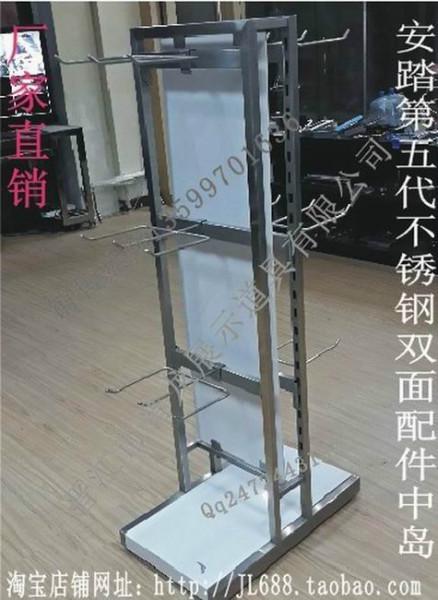 飾品配件陳列道具配件中島 安踏第五代襪子陳列雙面中島架 JL-675