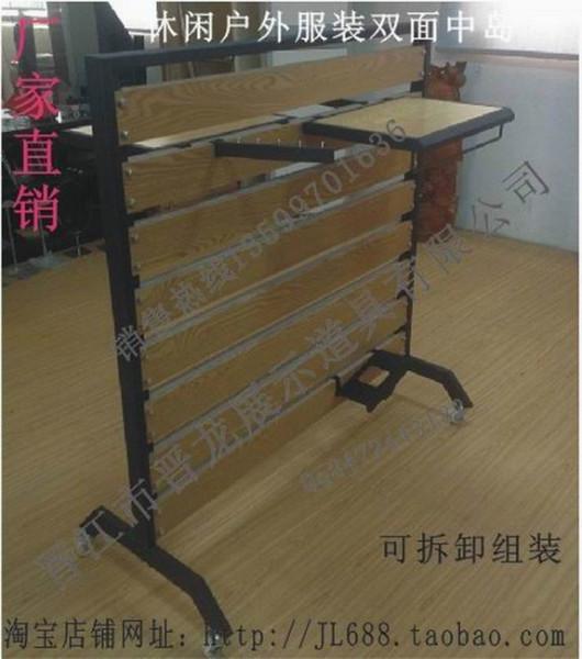 休閑戶外黑色磨砂木紋服裝黃面中島架