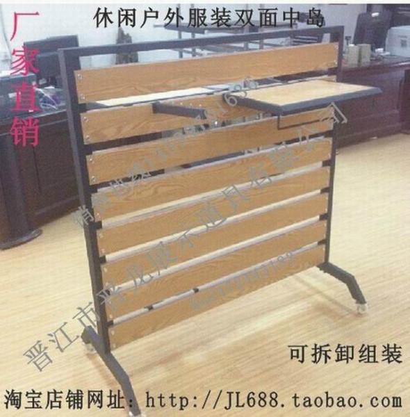 休閑戶外黑色磨砂木紋服裝黃面中島架