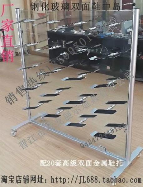 五金制造公司生產(chǎn)銷售金屬鋼化玻璃雙面鞋中島架陳列架 JL-668