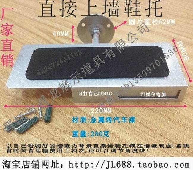 貼墻鞋架/熱賣*優(yōu)質(zhì)/金屬上墻鞋托/直接固定在墻壁鞋托JL-175