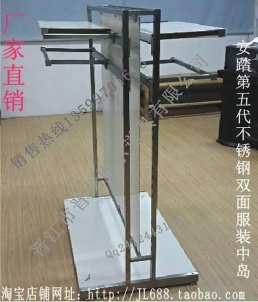 安踏不銹鋼服裝雙面中島架圖片/安踏不銹鋼服裝雙面中島架樣板圖 (3)